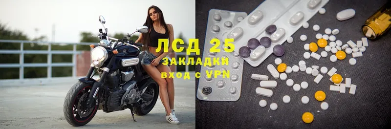 Лсд 25 экстази ecstasy  Дагестанские Огни 